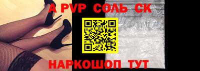 spice Гусиноозёрск