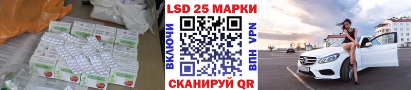 ОМГ ОМГ ССЫЛКА  даркнет как зайти  Лсд 25 экстази кислота  Крымск 