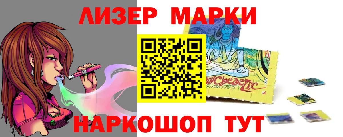 LSD-25 экстази  Вход с VPN  Лсд 25 экстази кислота  Крымск  LSD-25 экстази ecstasy 