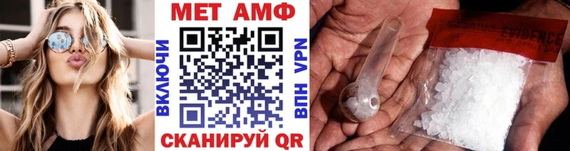 что такое наркотик  Крымск  Метамфетамин кристалл 
