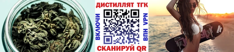ТГК жижа  Крымск 